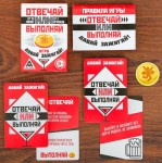 Отвечай или выполняй. Давай зажигай